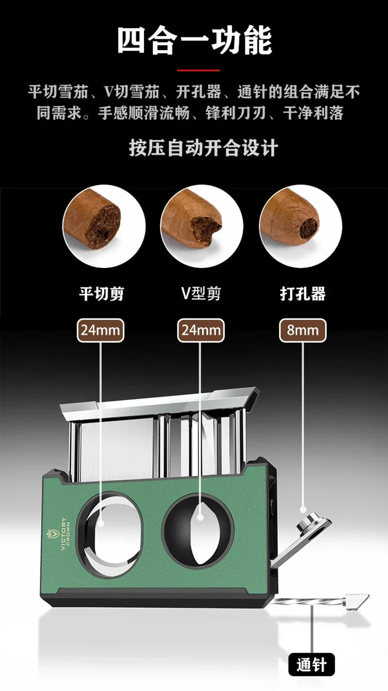 Description Picture 4 of itemMulti-function Cigar V Cut Stainless Steel Sharp Cigar Cutter Portable Scissors Cigar Punch Through Needle Smoking Accessories