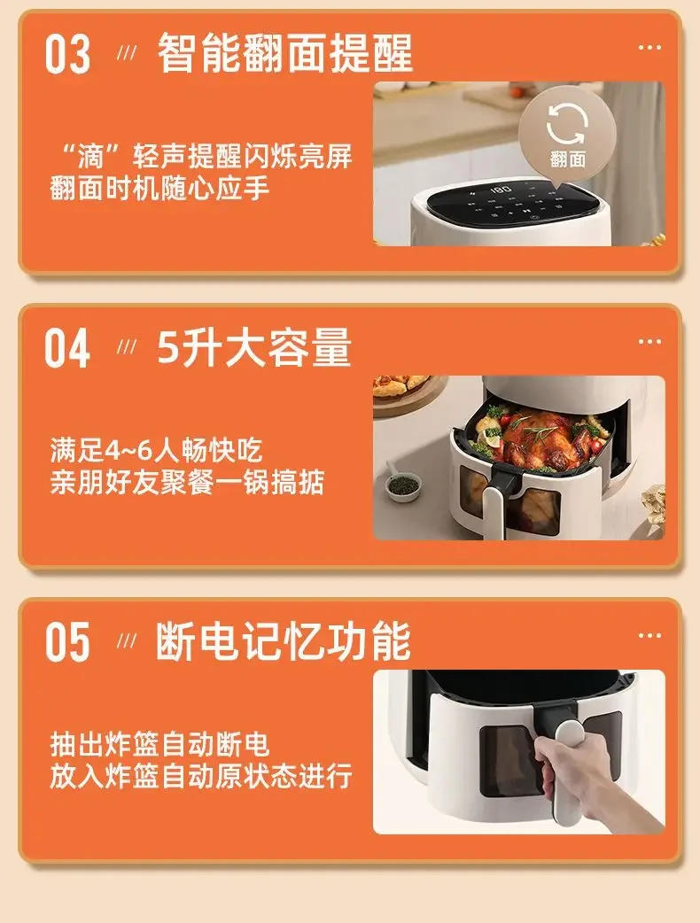 Description Picture 4 of itemVisual air fryer 5L large capacity fully automatic multifunctional household intelligent oil-free electric fryer all in one
