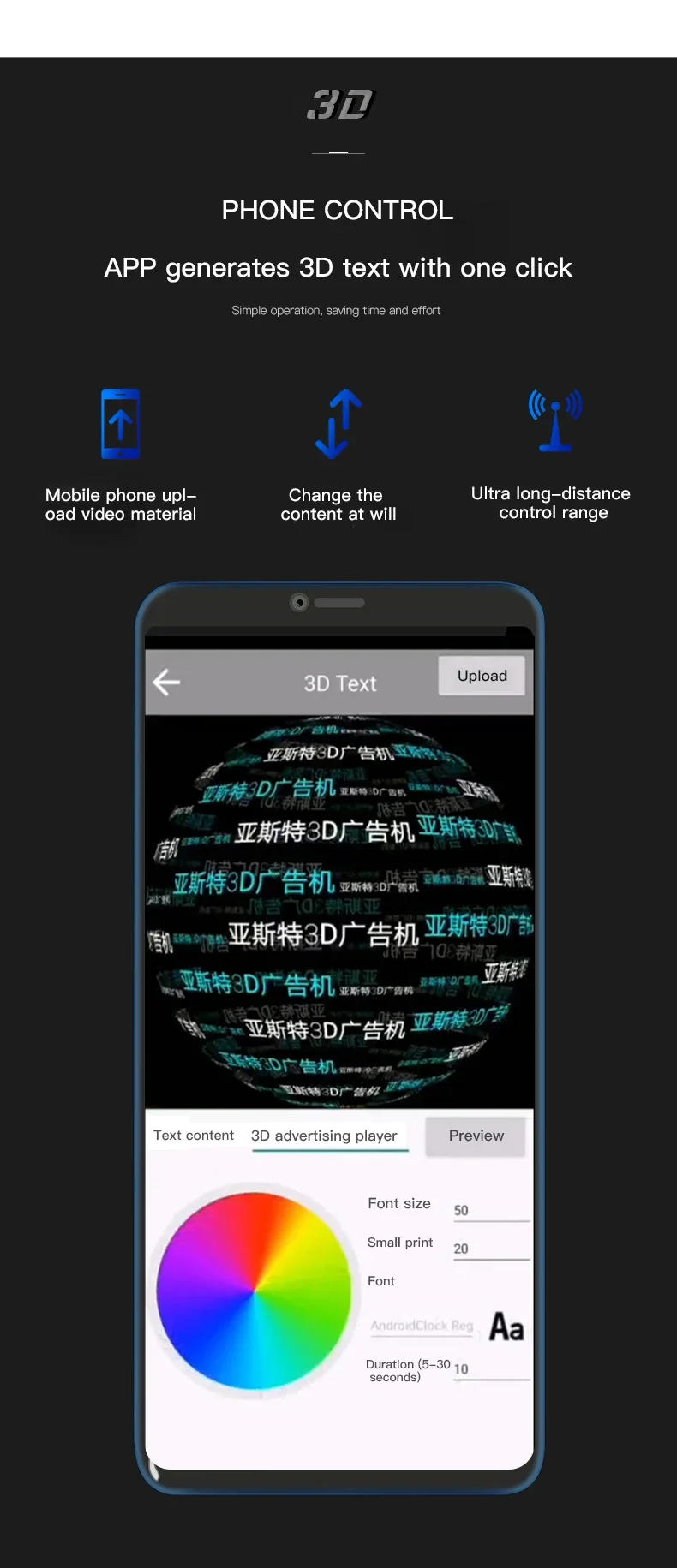 Description Picture 5 of itemHolographic 3d projetor rotary imaging fan screen LED screenless display stereoscopic 45CM advertising machine