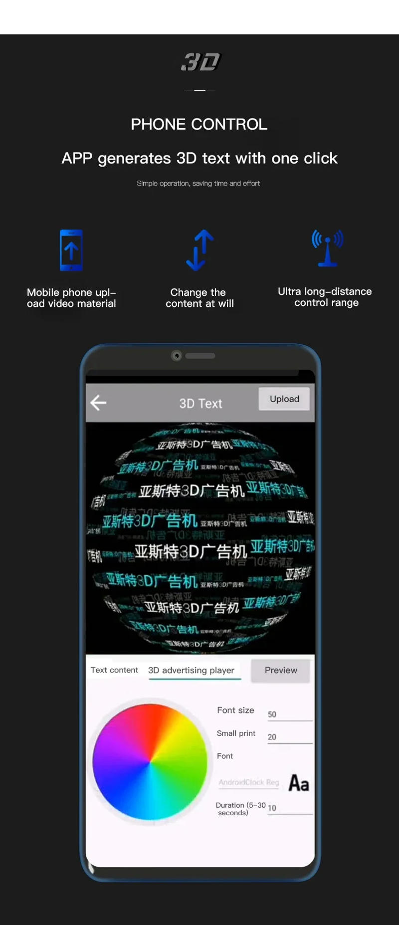 Description Picture 5 of itemHolographic 3d projetor rotary imaging fan screen LED screenless display stereoscopic 45CM advertising machine