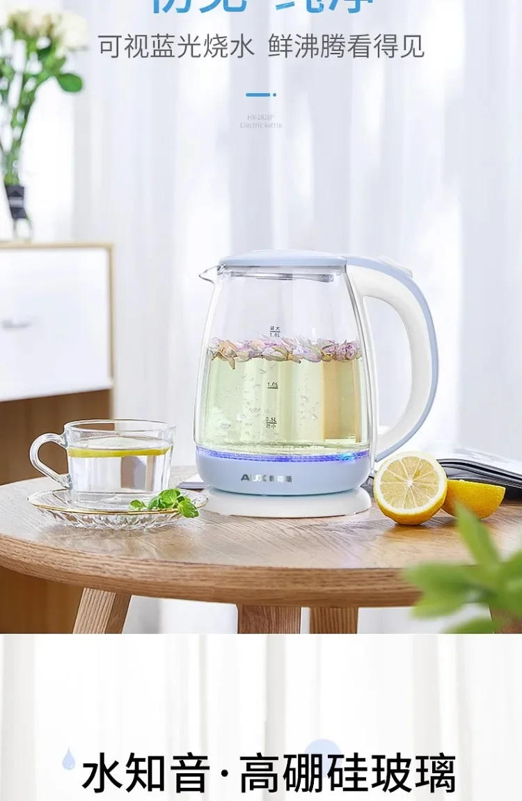 Description Picture 5 of item220V Transparent Electric Kettle for Tea Making, Automatic Power-off, Mini Portable Glass Kettle by AUX, Home Use