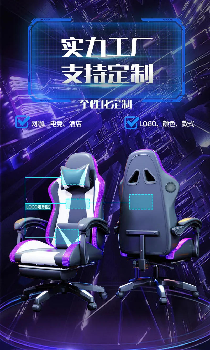 Description Picture 5 of item2023 Year Aoliviya Official New Gaming Chair Men's Long-Sitting Ergonomic Chair Game Chair Home Computer Chair Lifting Seat Recl