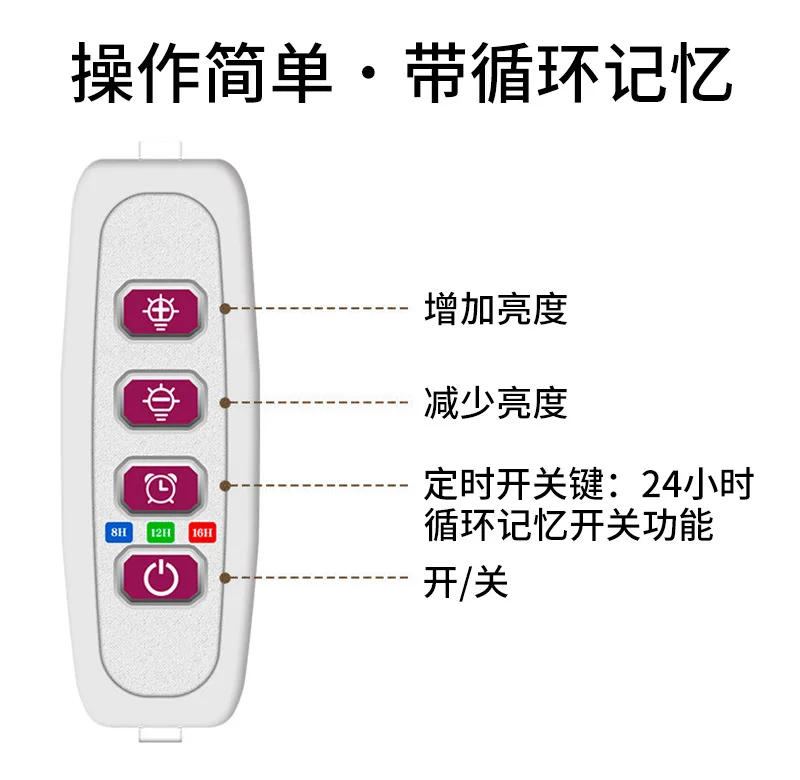 Description Picture 6 of item30/50CM Multi Head LED Plant Growth Indoor Potted Plant Planting Growth Light USB Intelligent Dimming 3-color Timed Fill Light