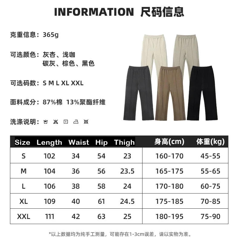 Description Picture 2 of item365g Smith fleece sweatpants