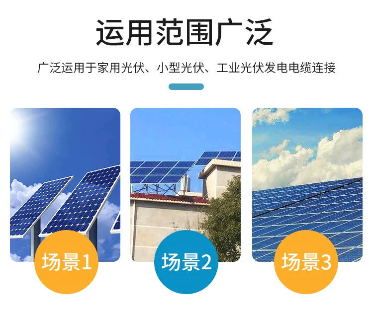 Description Picture 4 of item1 Pair IP67 Solar PV Connector Approved 2 to 1 T Branch Male And Female Solar 100% PP0 Parallel DIY MC4 Solar Kits System