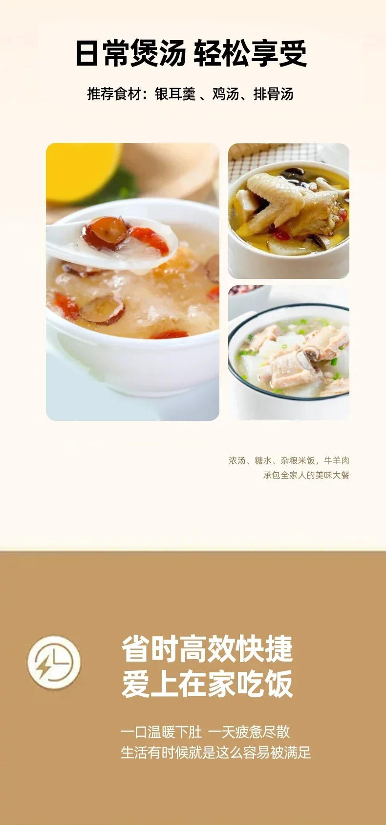 Description Picture 5 of item220V Effortlessly Cook Delicious and Nutritious Meals with Changli Electric Pressure Cooker AI