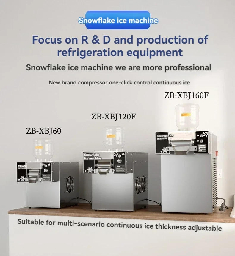 Description Picture 3 of itemXBJ124FD 120KG/24H Korean Snowflake Ice Machine Snow Ice Shaver Machine With Water Dispenser Ice Bingsu Machine