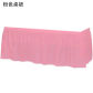Pink Table skirt