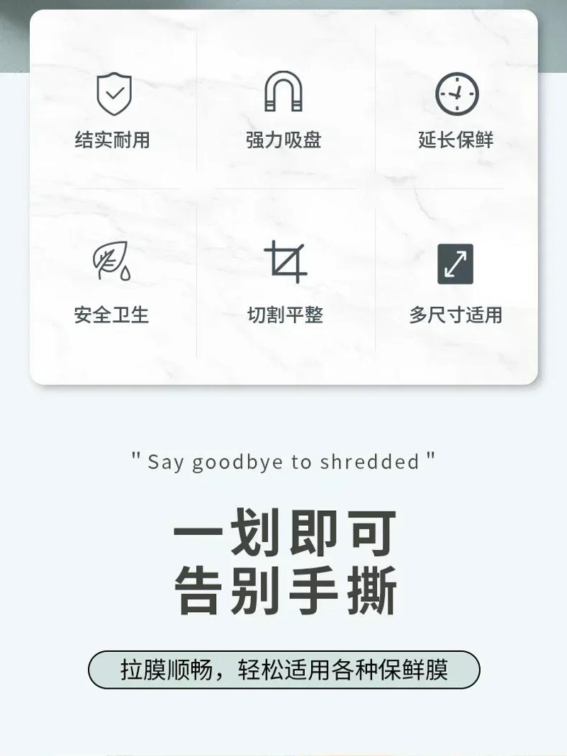 Description Picture 3 of itemKitchen Household Plastic Wrap Dispensers Magnetic Cling Film Cutter Storage Box Aluminum Foil Stretch Cutter Accessories