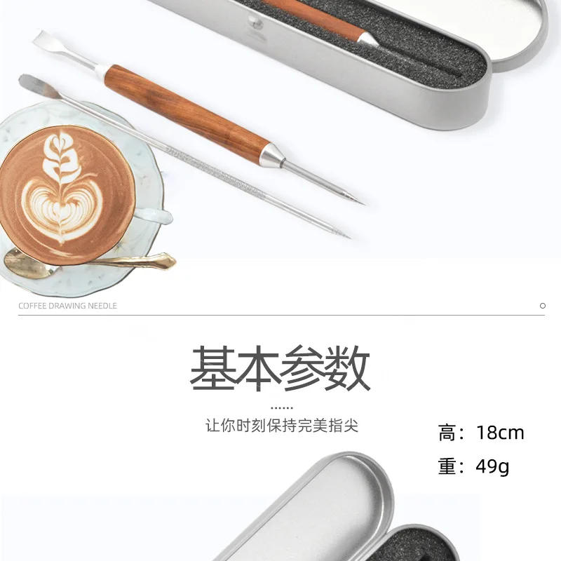 Description Picture 4 of itemCoffee Needles Stainless Steel Coffee Pull Flower Needle Carved Stick Espresso Latte Coffee Art Pen Fancy Cafe Barista Tools