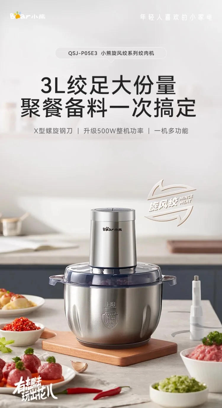 Description Picture 2 of item220V Bear Meat Grinder Stainless Steel Electric Automatic Multifunctional Home Food Processor