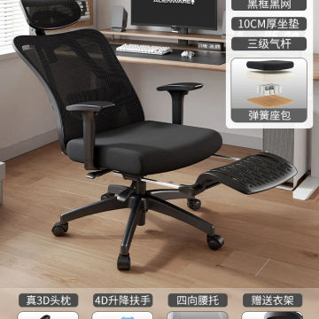 Mobile Desk Chair Gaming Ergonomic Arm Folding Swivel Recliner Camping Chair Massage Folding Cadeira De Escritorio Furnitures