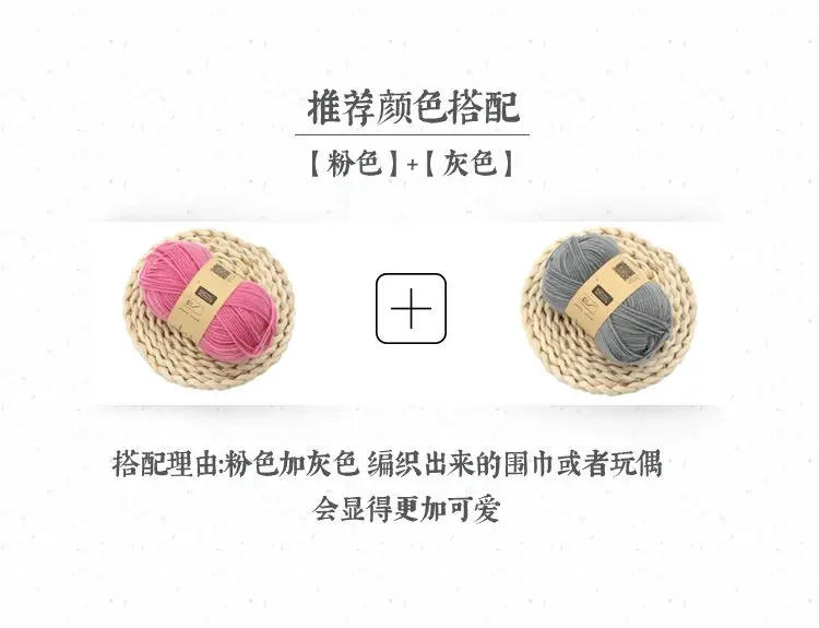 Description Picture 4 of item4-strand Acrylic Yarn Ball Handmade Woven Yarn DIY Bouquet Material Bag Doll Blanket Scarf Thread Wholesale Special Price