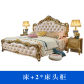 bed 2cabinet