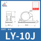 LY-10J-White glue