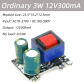 12V300MA 3.5W