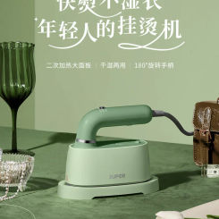 Hanging press Small household steam iron portable hand-held ing  Electric  hanging
