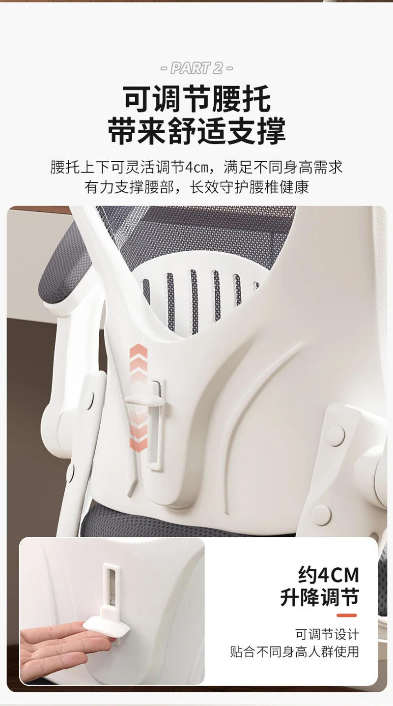 Description Picture 6 of itemAOLIVIYA Computer Chair Office Chair Bedroom Backrest Comfortable Study Student Home Staff Bow Chair