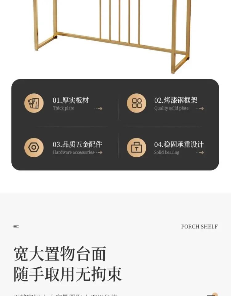 Description Picture 6 of itemModern Home Console Table High-looking and Light Luxury Storage Display Shelf Narrow Table for Hallway Entryway Living Room