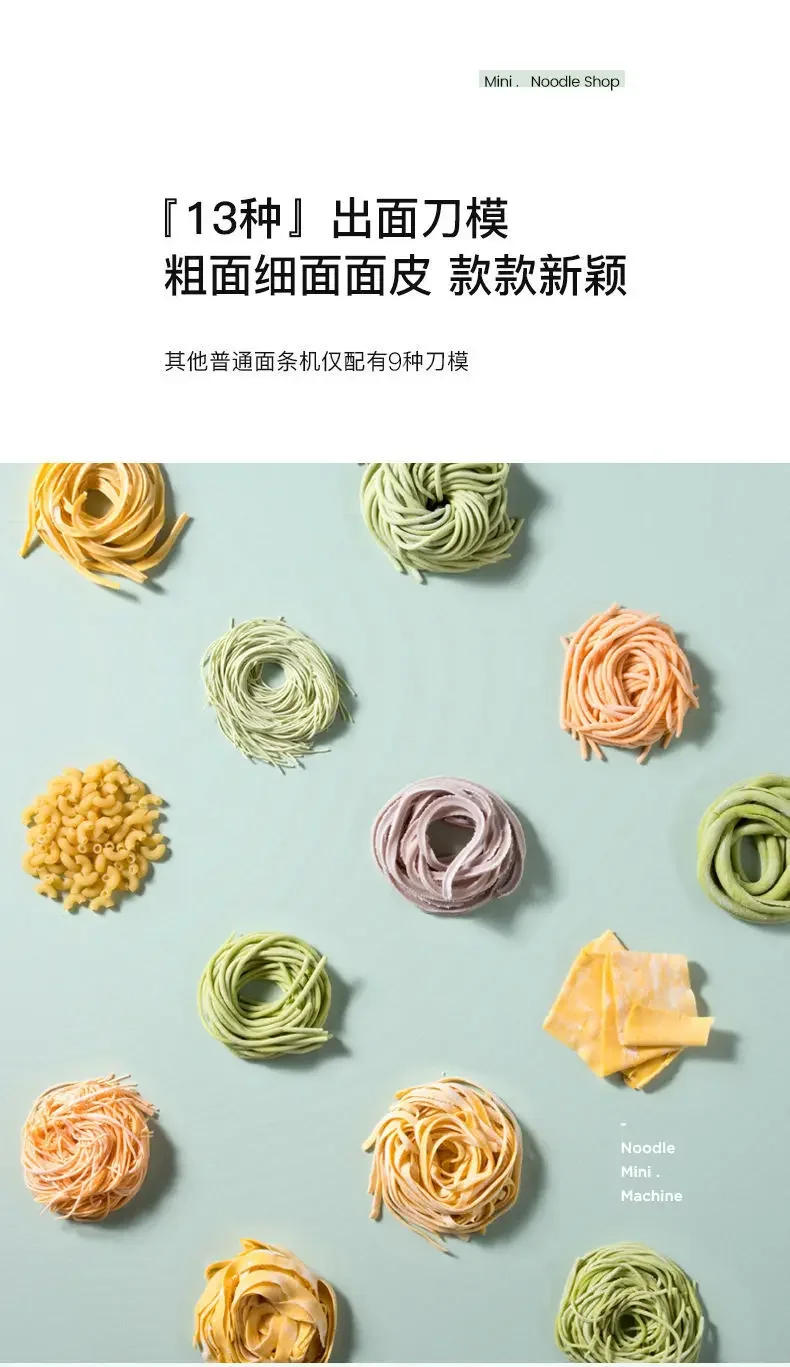 Description Picture 6 of itemNoodle Maker Household Automatic Intelligent Noodle Press Electric Small Multi-Function Dumpling Wrapper Noddle-Made Machine