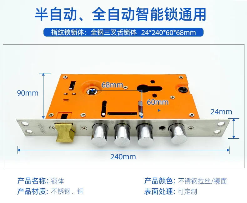 Description Picture 2 of item30 * 240 Mechanical Orange  Lock Body Anti-theft Door with Hook Bearing Copper Tongue Stainless Steel Universal