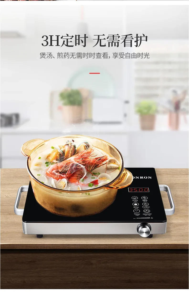 Description Picture 5 of item110V 220V electric ceramic cooker household stir-fry induction cooker hot pot cooking machine electric stove induction cooker