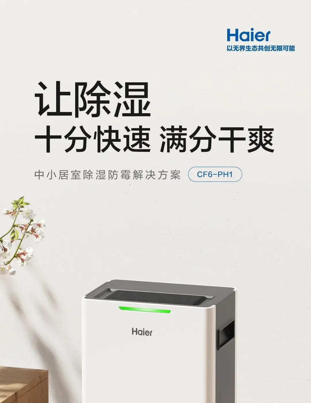 Description Picture 2 of itemDehumidifier for home room living room dehumidifier basement moisture absorber dryer home dehumidifier