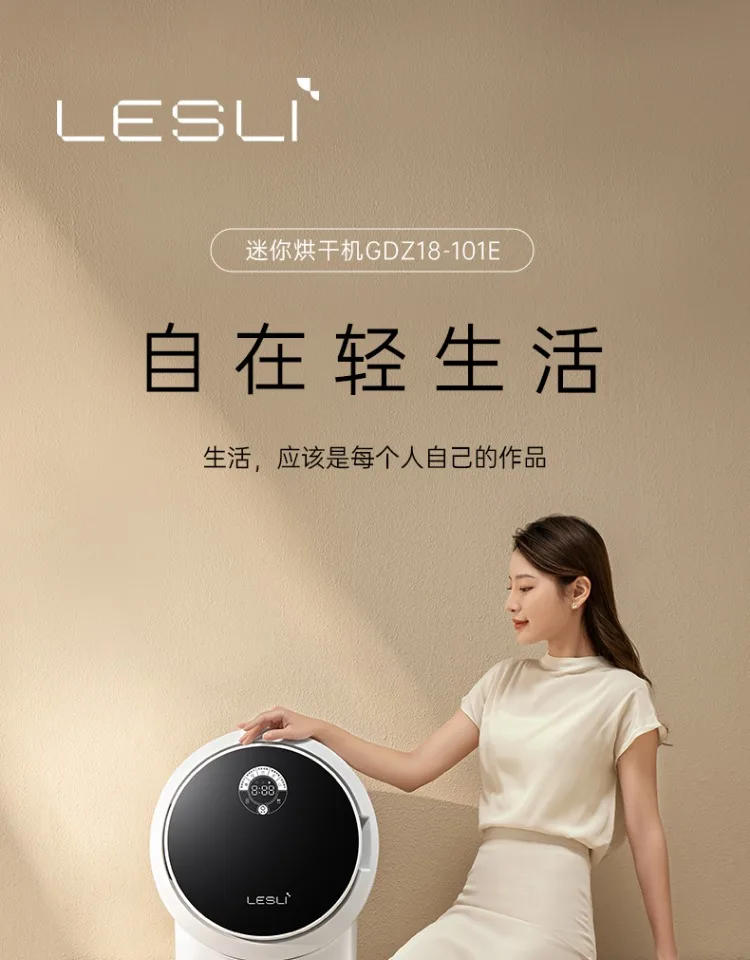 Description Picture 2 of itemLESLI Dryer for Clothes 1.8KG Mini Clothes Drying Machine for Baby Clothes Underwear Sterilization Fast Drying 220V Home Dryer