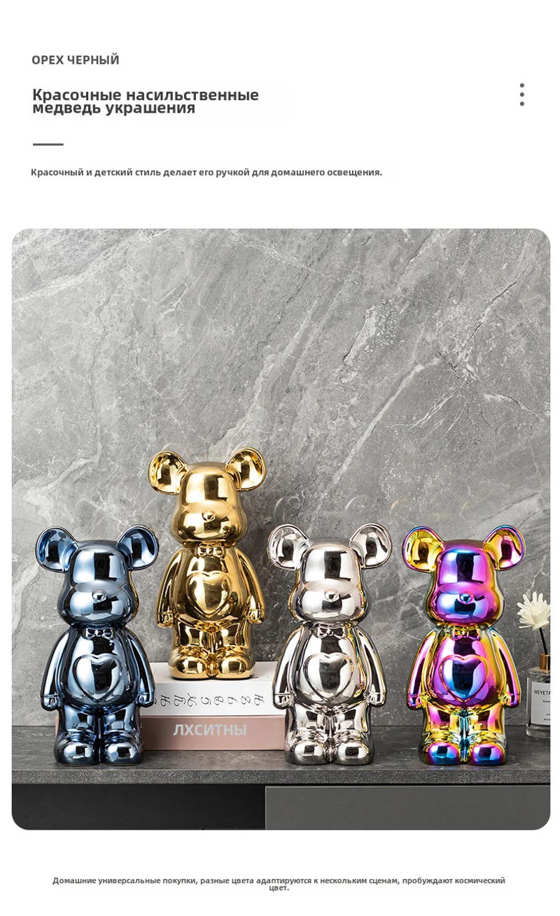 Description Picture 3 of itemLove Bear Decoration Ceramic Crafts Wine Cabinet European Style The Little  Cartoon  Statue Kawaii Cartoon Figure Office Book Shelf Ornament Home Decorations 400% Bears Figurines