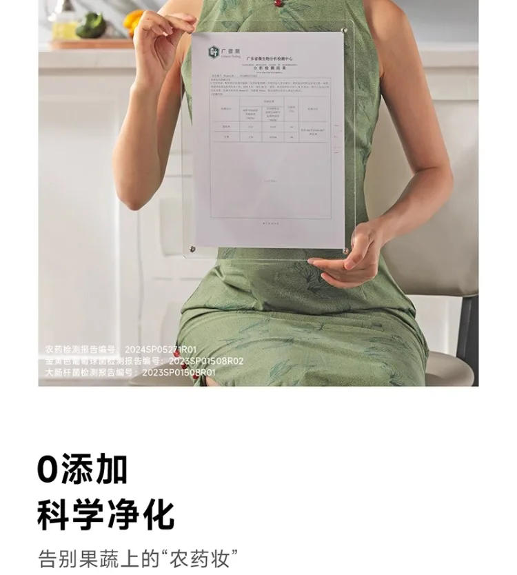 Description Picture 5 of itemUSB BLUECETI Fruit Vegetable Cleaner Wireless Food Purifier for Home Kitchen