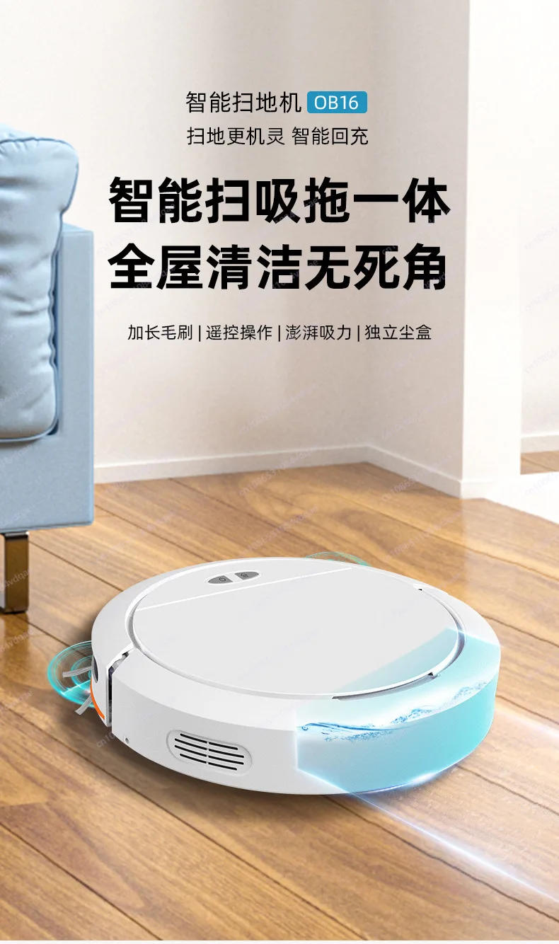 Description Picture 2 of itemtowing and suction three-in-one household integrated automatic sweeping robot