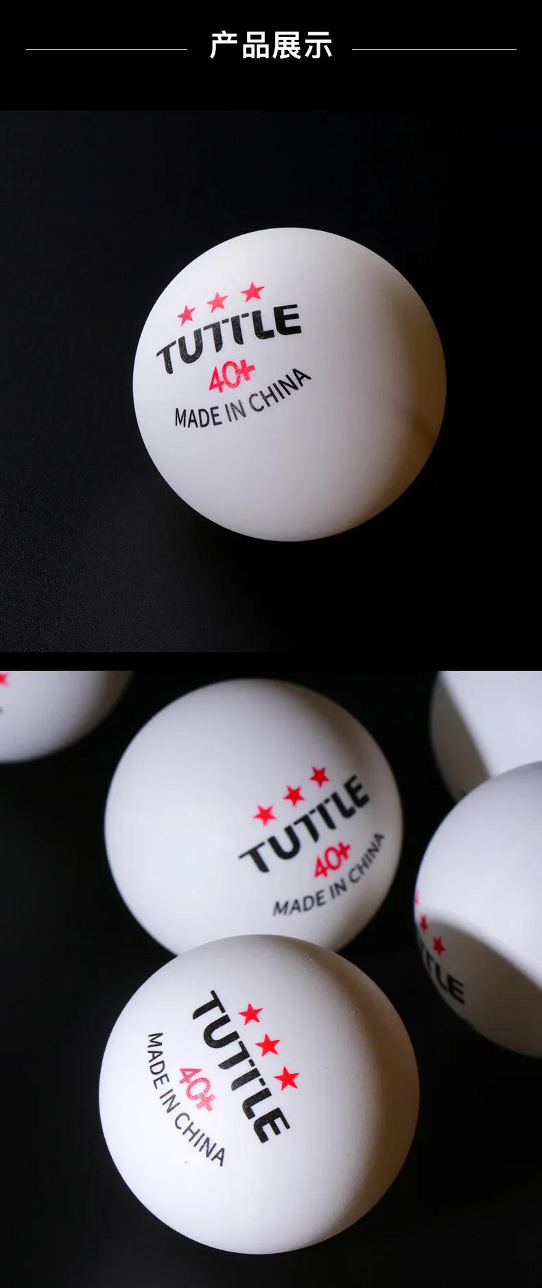 Description Picture 6 of item6pcs/ Box TUTTLE 3 Stars Table Tennis Balls Seamed ABS New Material 40+ Ping Pong Balls with High Elasticity ITTF Approved