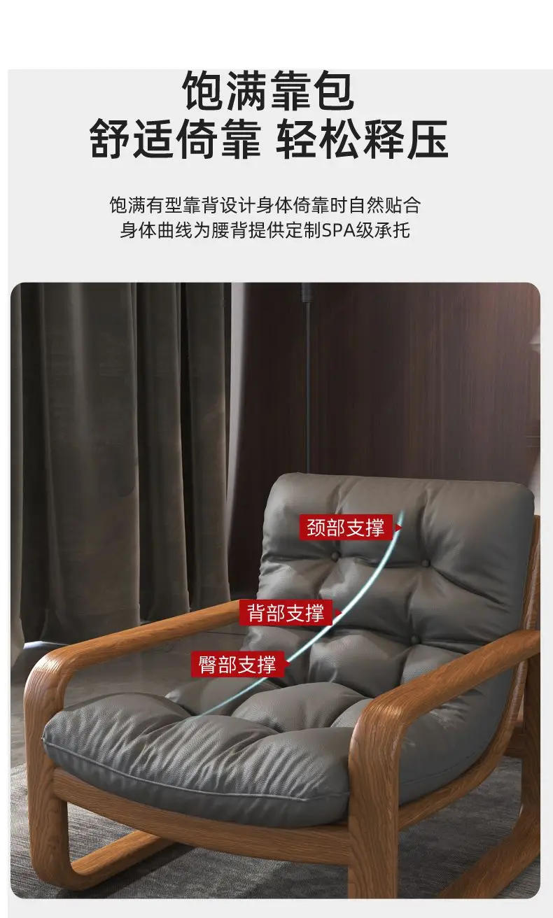 Description Picture 6 of itemSimple modern sofa chair leisure recliner living room bedroom lazy sofa sofa set living room furniture