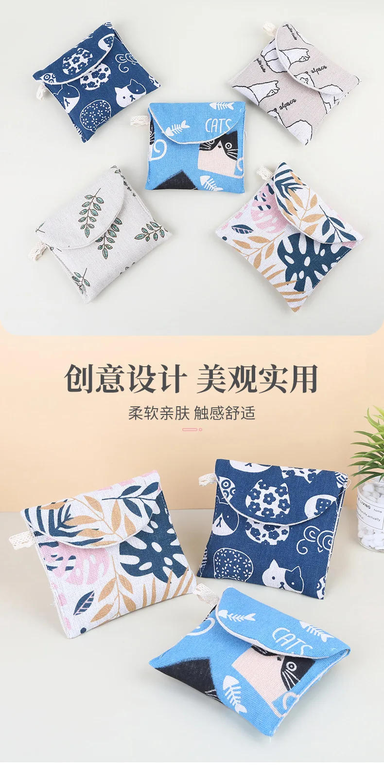 Description Picture 4 of itemCute Sanitary Napkin Storage Bag Women Cute Bag for Gaskets Napkin Towel Storage Bags Pouch Case Sanitary Pad Organizer