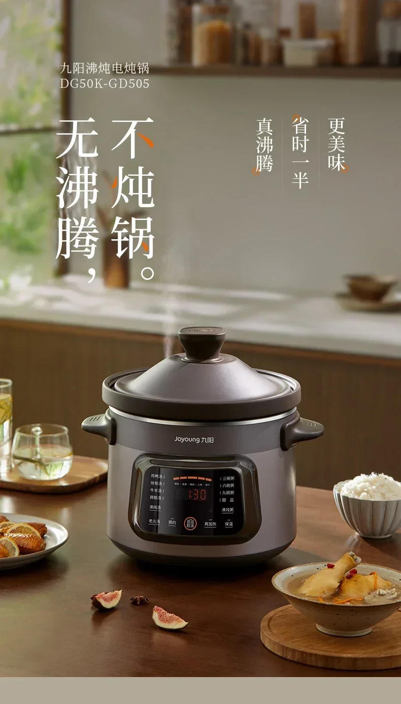 Description Picture 2 of item220V Joyoung Electric Stewpot, Automatic Soup Pot with Ceramic Inner Pot and Large Capacity C