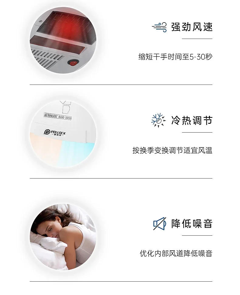 Description Picture 5 of item2000W New Automatic Induction Smart Hand Dryer Cold and Hot Air Household Hotel Bathroom Hand Dryer Hand Dryer 220V