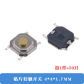 SMD 4X4X1.7MM 50pcs