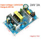 24V3A