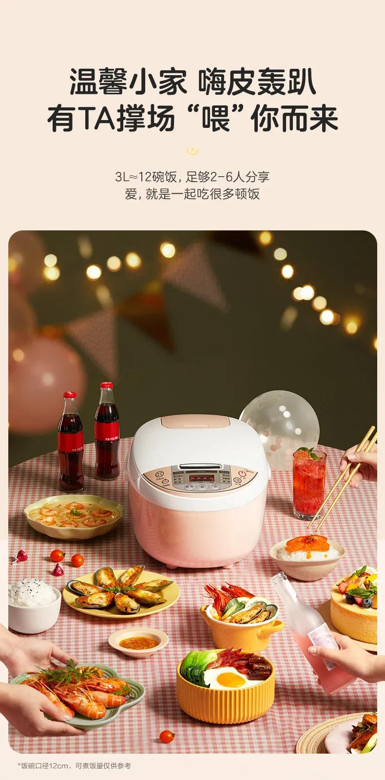 Description Picture 5 of itemMidea Rice Cooker 3L Household Mini Small Multi-function Rice Cooker Large Capacity Rice Cooker 220V