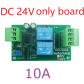24V 10A only board