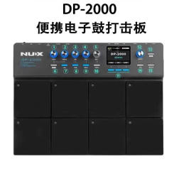 NUX DP-2000 electronic drum sampler Percussion pad Percussion pad portable professional drum kit
