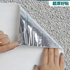 Wallpaper self-adhesive bedroom waterproof, moisture-proof and ugly wallpaper wall stickers cement wall stickers rough room