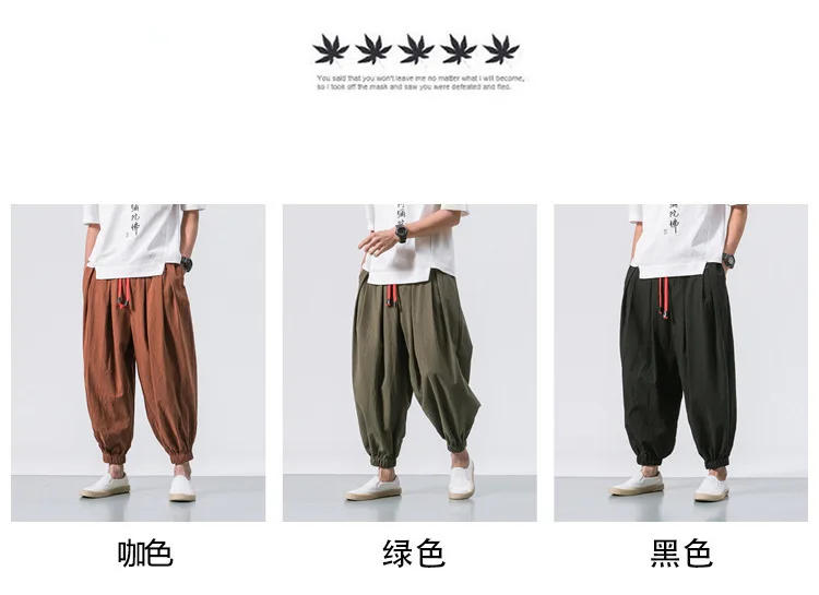 Description Picture 5 of itemNew Oversized Men Harem Pants Loose Chinese Style Cotton and Linen Sweatpants Joggers High Quality Casual Trousers Men