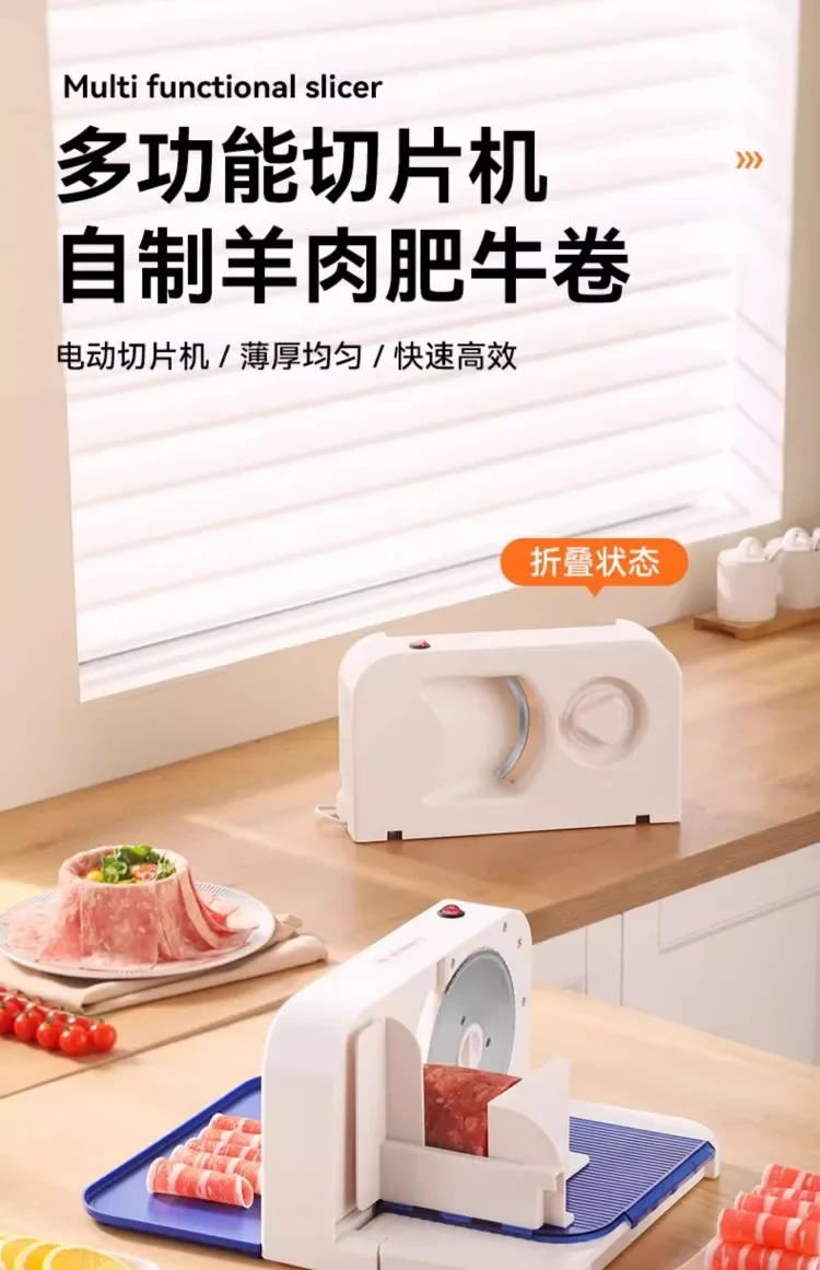 Description Picture 2 of item220V Electric Meat Slicer Machine Multifunctional Home Commercial Beef Mutton Slicer Kitchen Tool