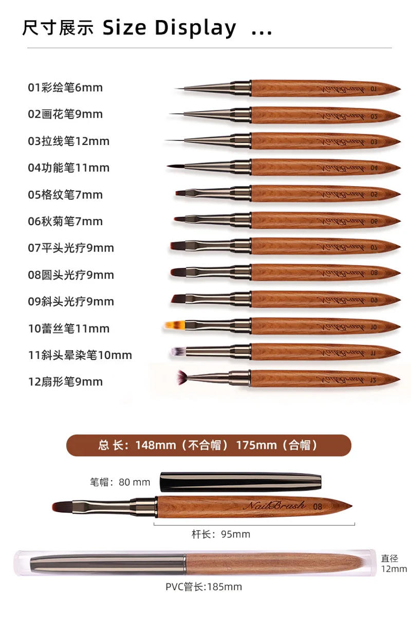 Description Picture 3 of itemNail Glue Phototherapy Brush UV Gel Painting Pen Acrylic Nail Art Liner Drawing Brush Professionnel Manicure Brushes Tools