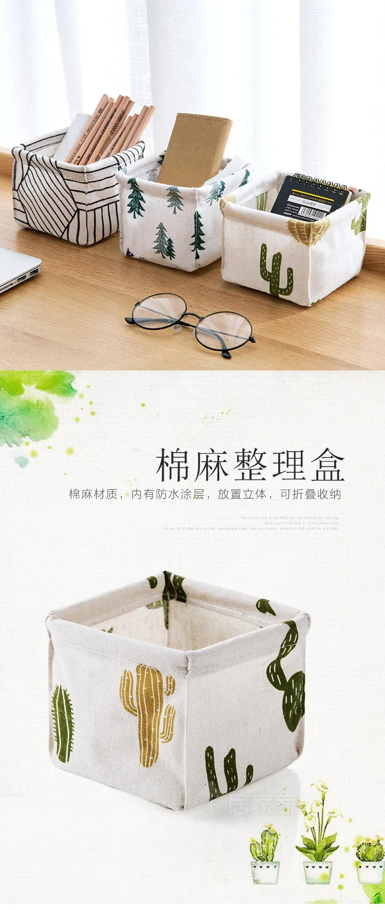 Description Picture 2 of itemDIY Desktop Storage Basket Foldable Sundries Bin Underwear Toy Storage Box Cosmetic Book Organizer Stationery Bag Container 1pc