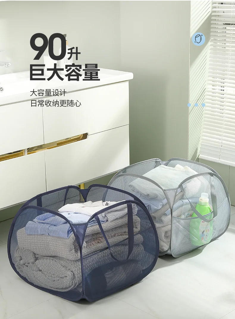 Description Picture 3 of item90L Collapsible Laundry Basket Foldable Pop Up Laundry Hamper with Reinforced Carry Handles for Laundry Bathroom Dorm or Travel