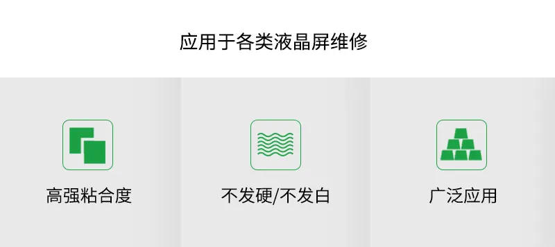 Description Picture 3 of item1Pcs 15ml CP 0001/CP 0002 Black/transparent Glue Adhesive Epoxy Resin Repair Cell Phone LCD Screen Liquid Glue Jewelry Craft DIY