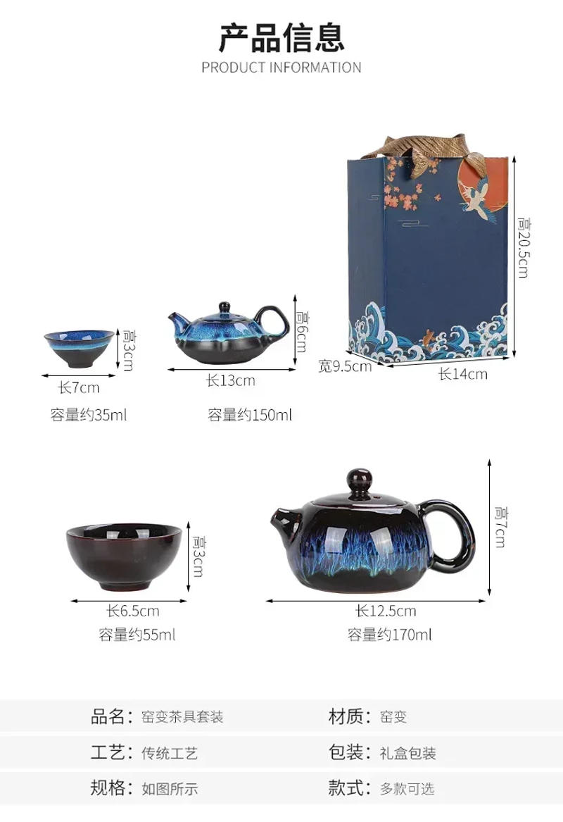 Description Picture 3 of itemCeramic Tea Pot and Cup Set Teaware Kung Fu Tea Set Jun Kiln Change Teapot and Tea Cup Alluvial Gold Chinese Tea Set Cup