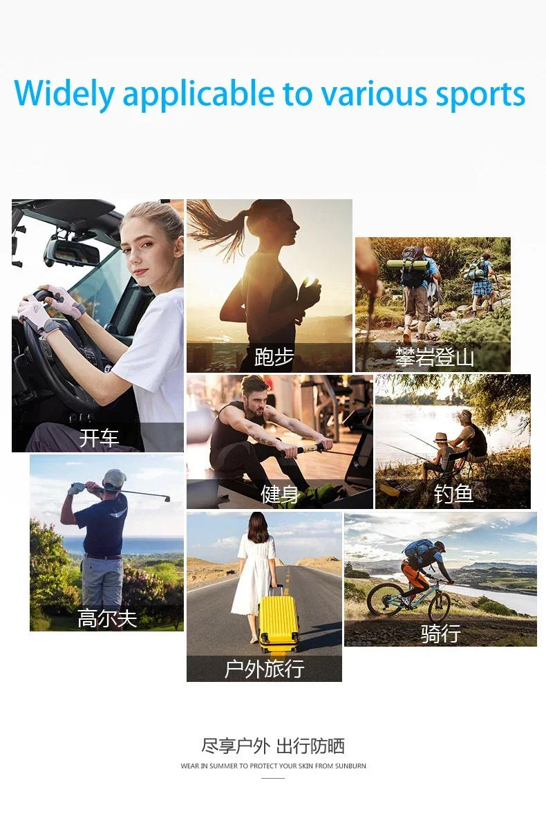 Description Picture 3 of itemSummer Men Women Gloves Fishing Cycling Ice Silk Breathable Elastic Sun Protection Touchscreen Fitness Sports Driving Gloves